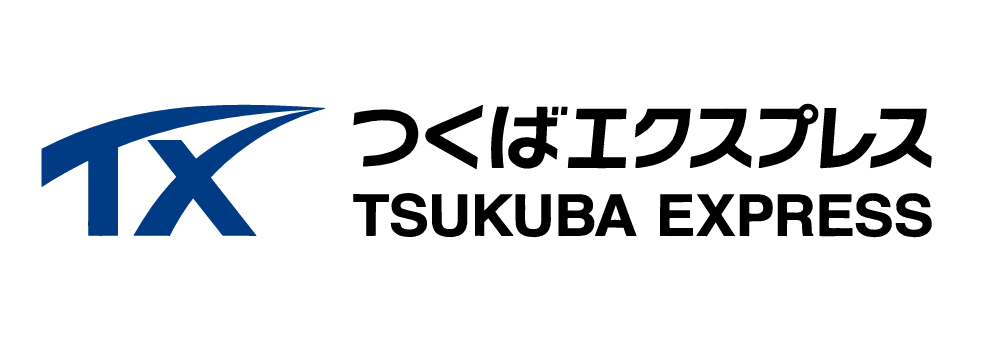 つくばエクスプレス|	首都圏新都市鉄道株式会社