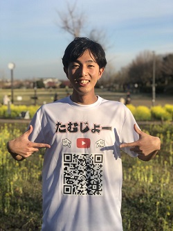 たむじょー